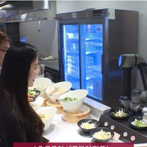 ربات آشپز ال جی