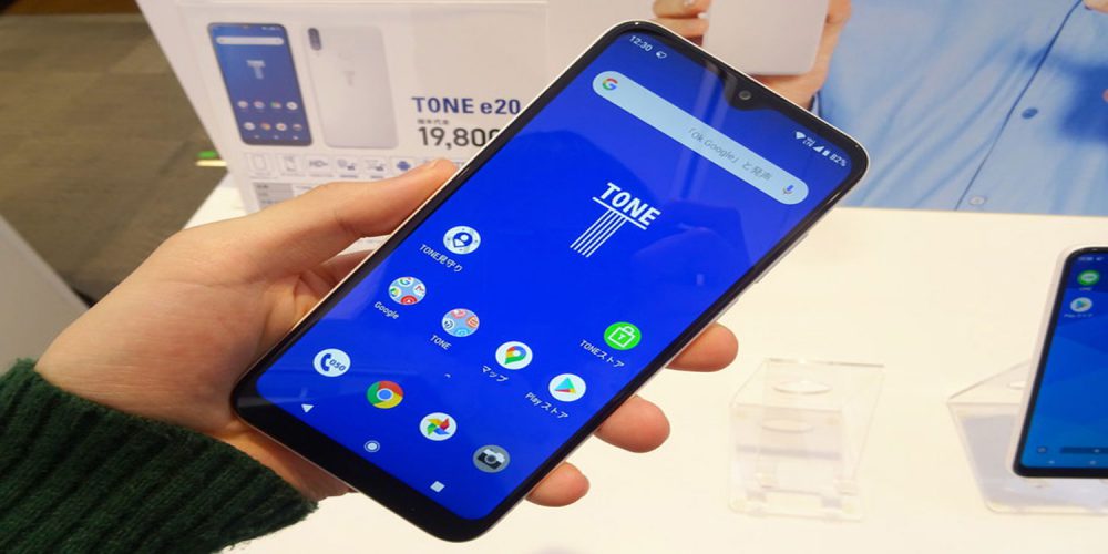 گوشی با هوش مصنوعی- Tone e20
