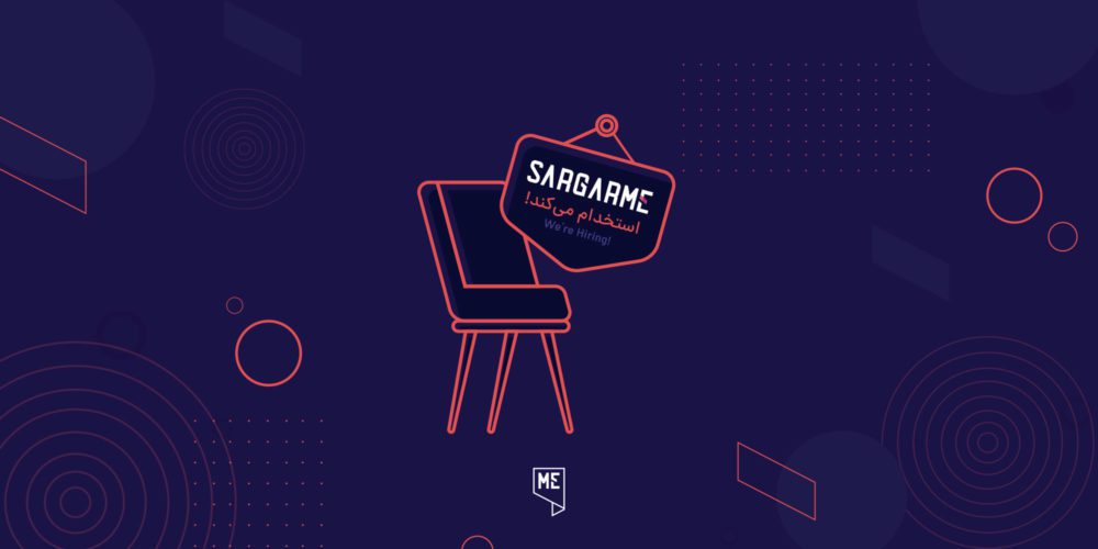 استخدام در رسانه سرگرمی