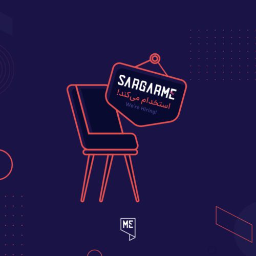 استخدام در رسانه سرگرمی