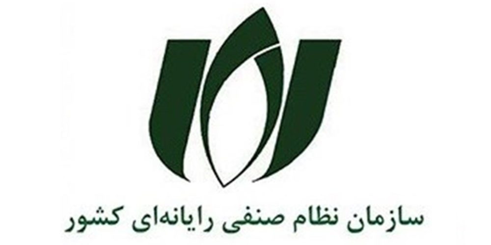 سازمان نظام صنفی