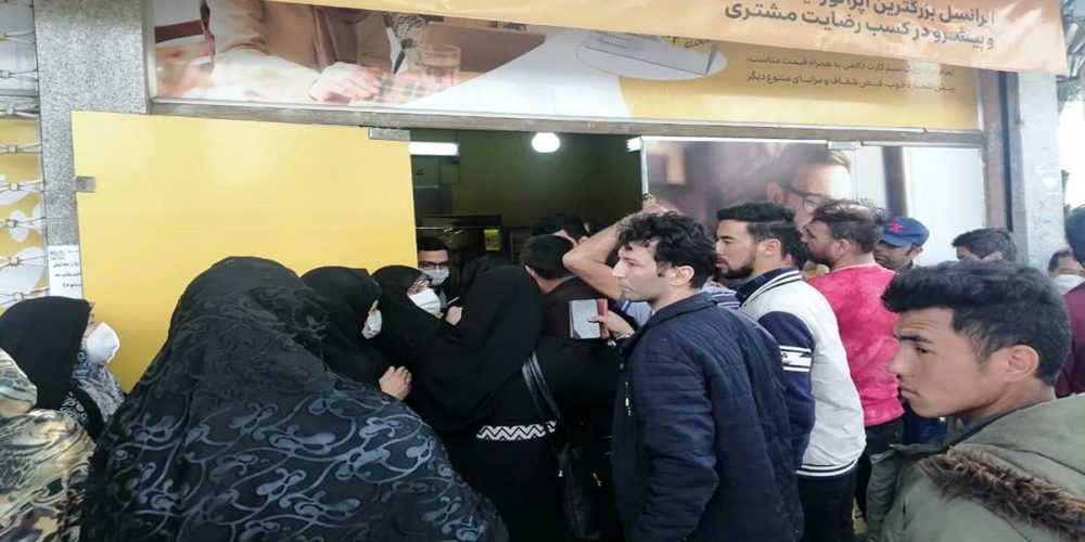 ثبت نام سیمکارت سرپرست خانوار