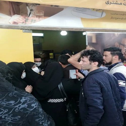 ثبت نام سیمکارت سرپرست خانوار