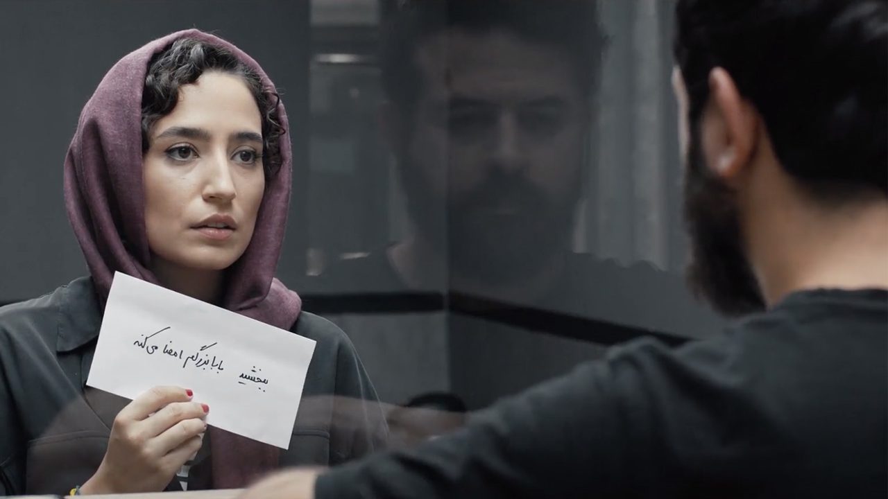 بررسی فیلم طلا