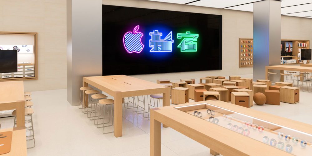 اپل استور