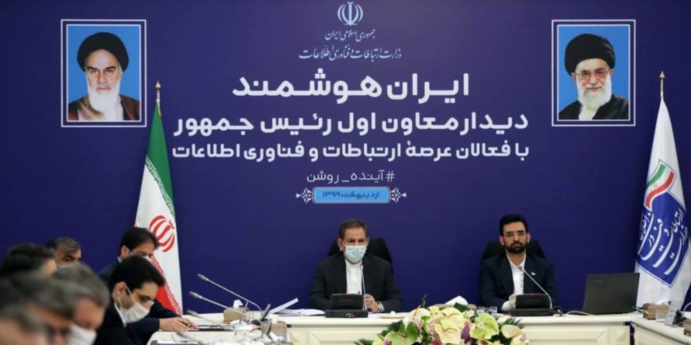 اینترنت همراه اول