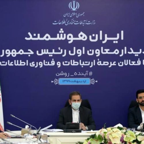 اینترنت همراه اول