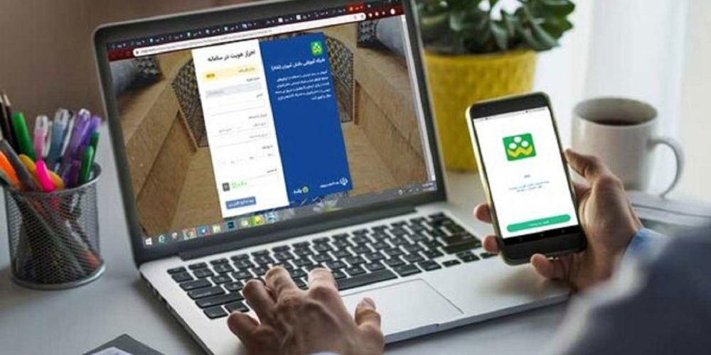 اپلیکیشن شاد