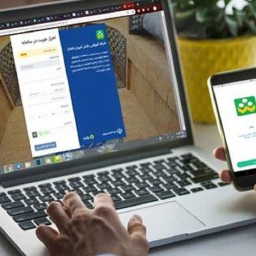 اپلیکیشن شاد