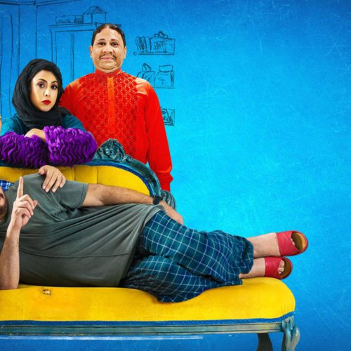 فیلم زیر نظر