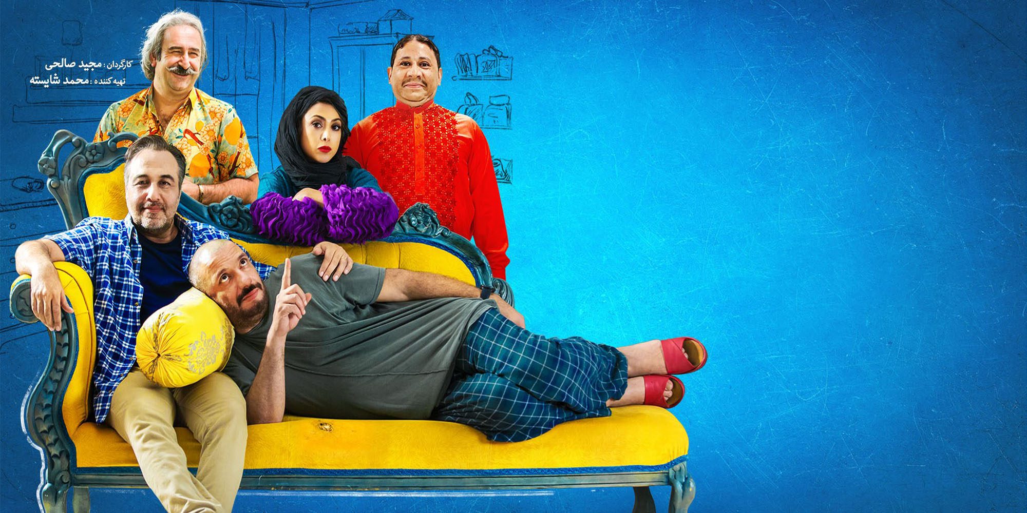 فیلم زیر نظر