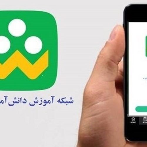 اینترنت مصرفی شاد