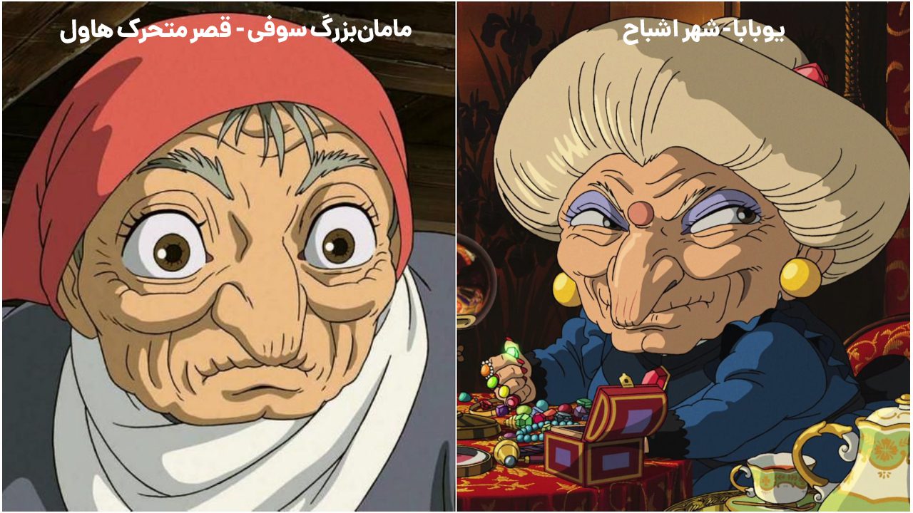 استودیو جیبلی