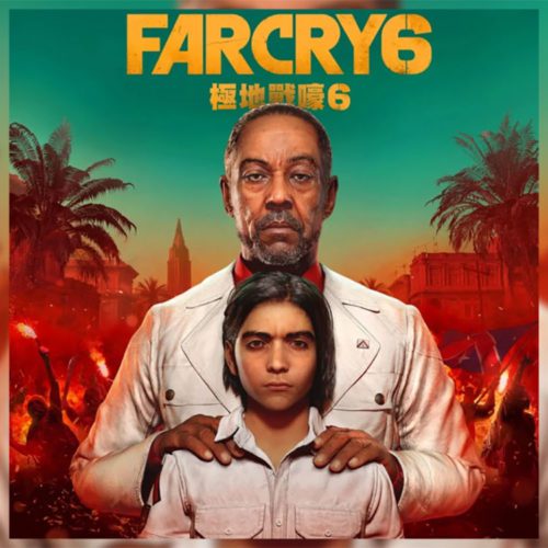 تریلر رونمایی بازی Far Cry 6
