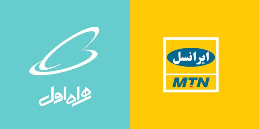 جریمه ۲ میلیارد تومانی به همراه اول و ایرانسل