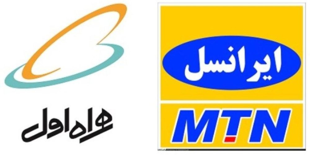 قطعی اینترنت