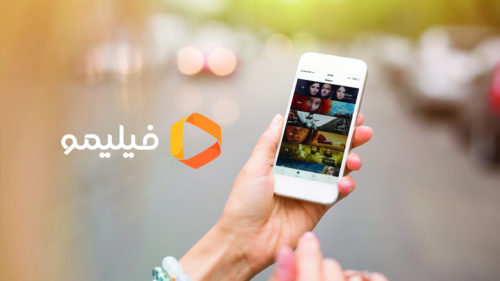 معرفی سرویس پخش فیلم و سريال فیلیمو