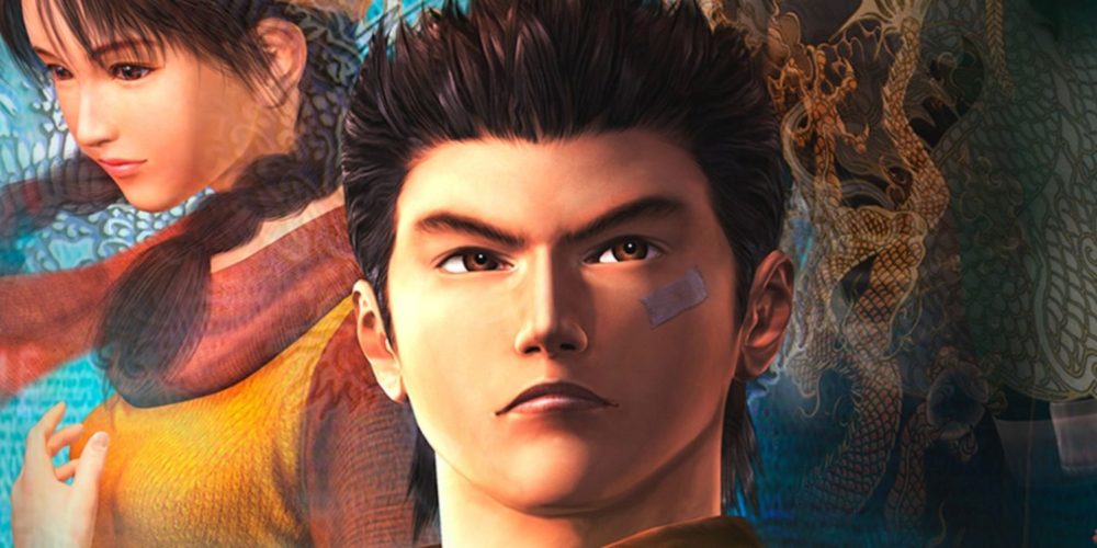 shenmue