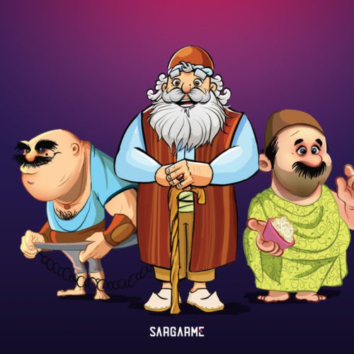 جواب‌های بازی آمیرزا