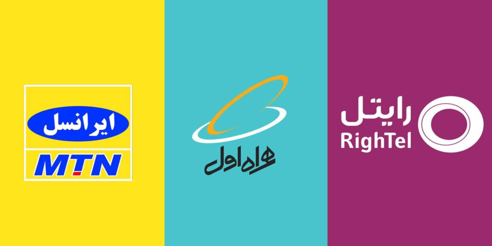 تعرفه مکالمه همراه اول و ایرانسل و رایتل