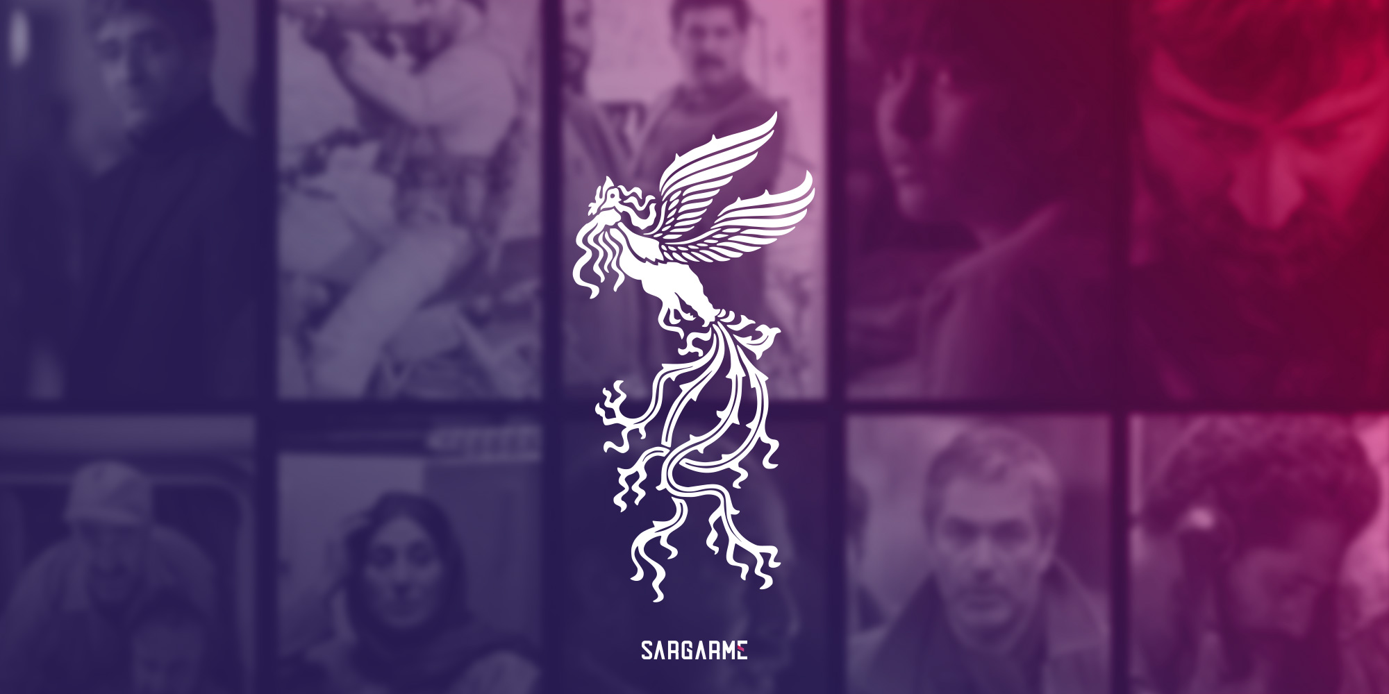 فجر ۹۹