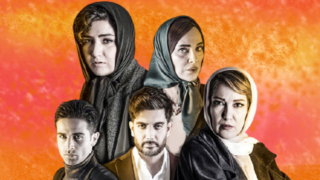 سریال خوب بد جلف