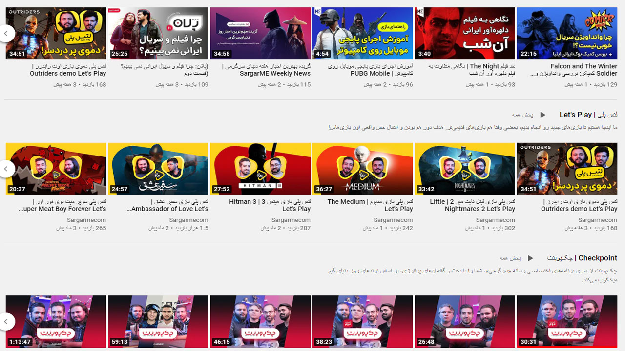 آموزش یوتیوب