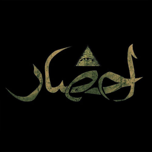 سریال احضار