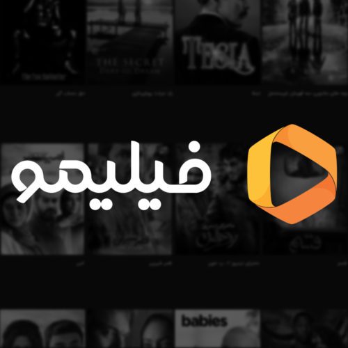 حذف آپارات و فیلیمو از گوگل پلی استور