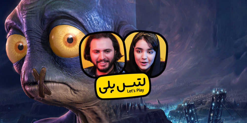 لتس پلی Oddworld: Soulstorm