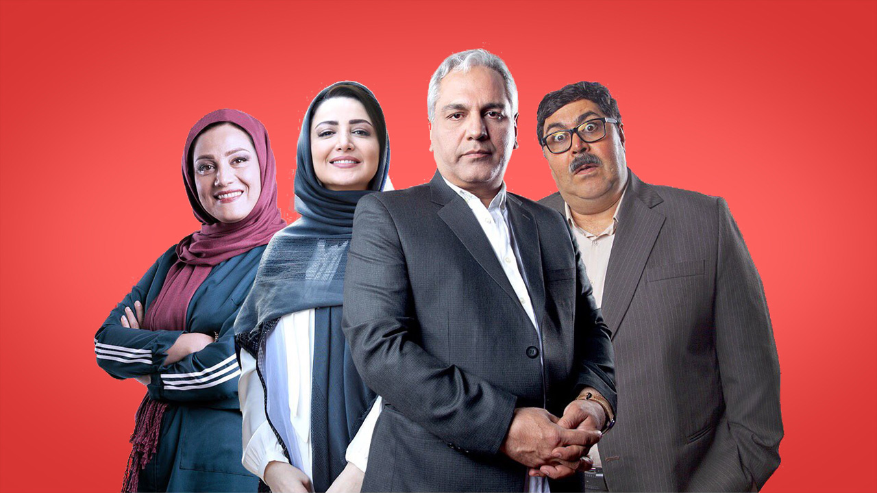 مهران مدیری