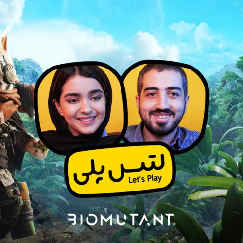 لتس پلی بازی Biomutant