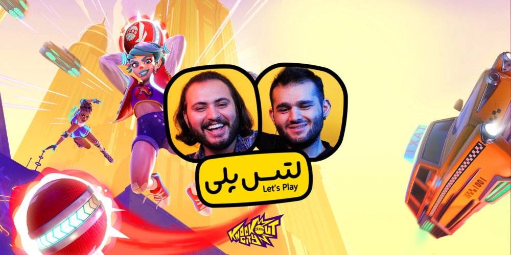 لتس پلی بازی Knockout City