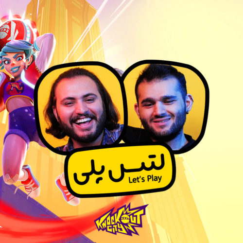 لتس پلی بازی Knockout City