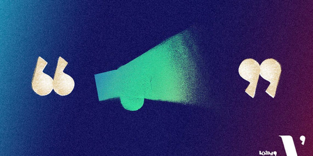 فراخوان جشنواره ویگما ۲۰۲۱