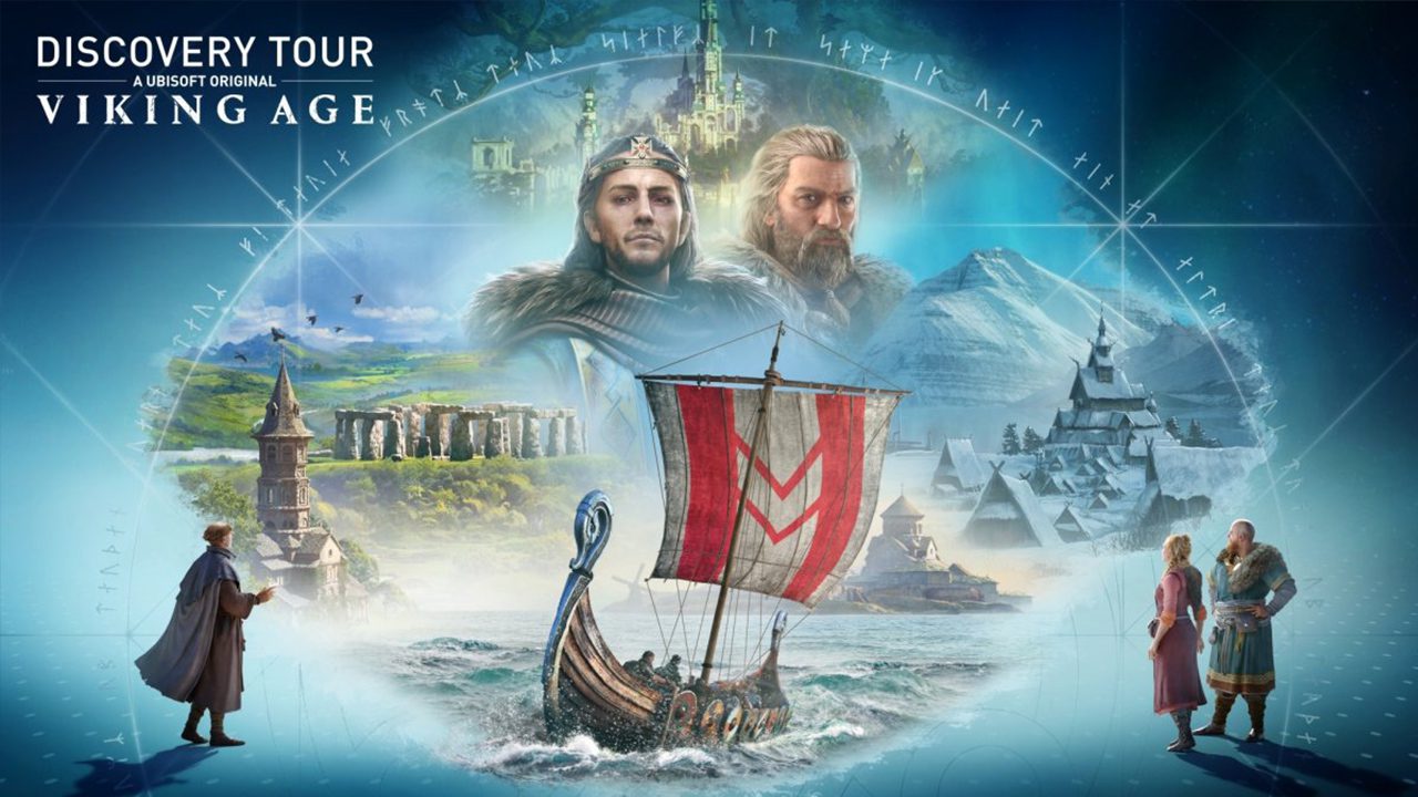 یوبیسافت در E3 2021
