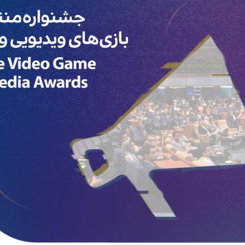 مهلت ارسال آثار به جشنواره ویگما ۲۰۲۱