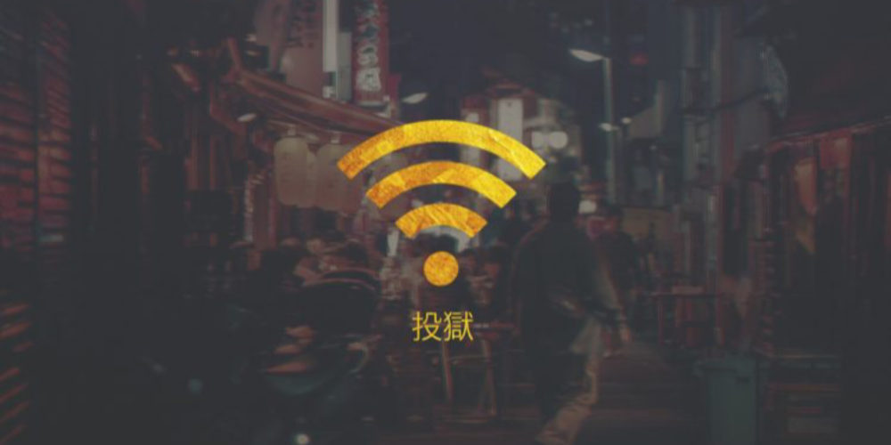 قطعی اینترنت فیلتر اینستاگرام