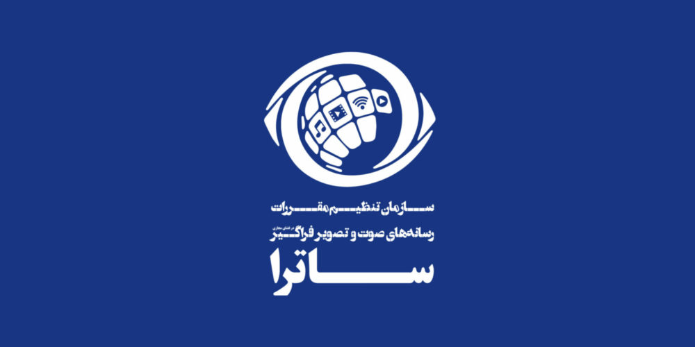 پروانه ساخت وزارت ارشاد