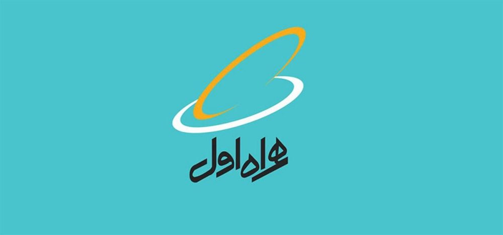 بسته ترکیبی همراه اول