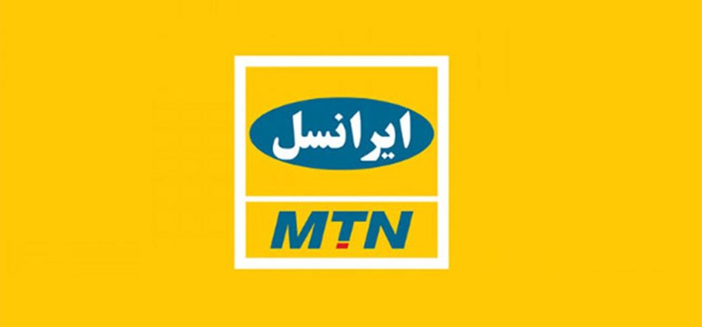 پرحجم ترین بسته های اینترنت ایرانسل
