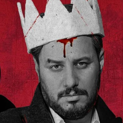 داستان مکبث و سریال زخم کاری