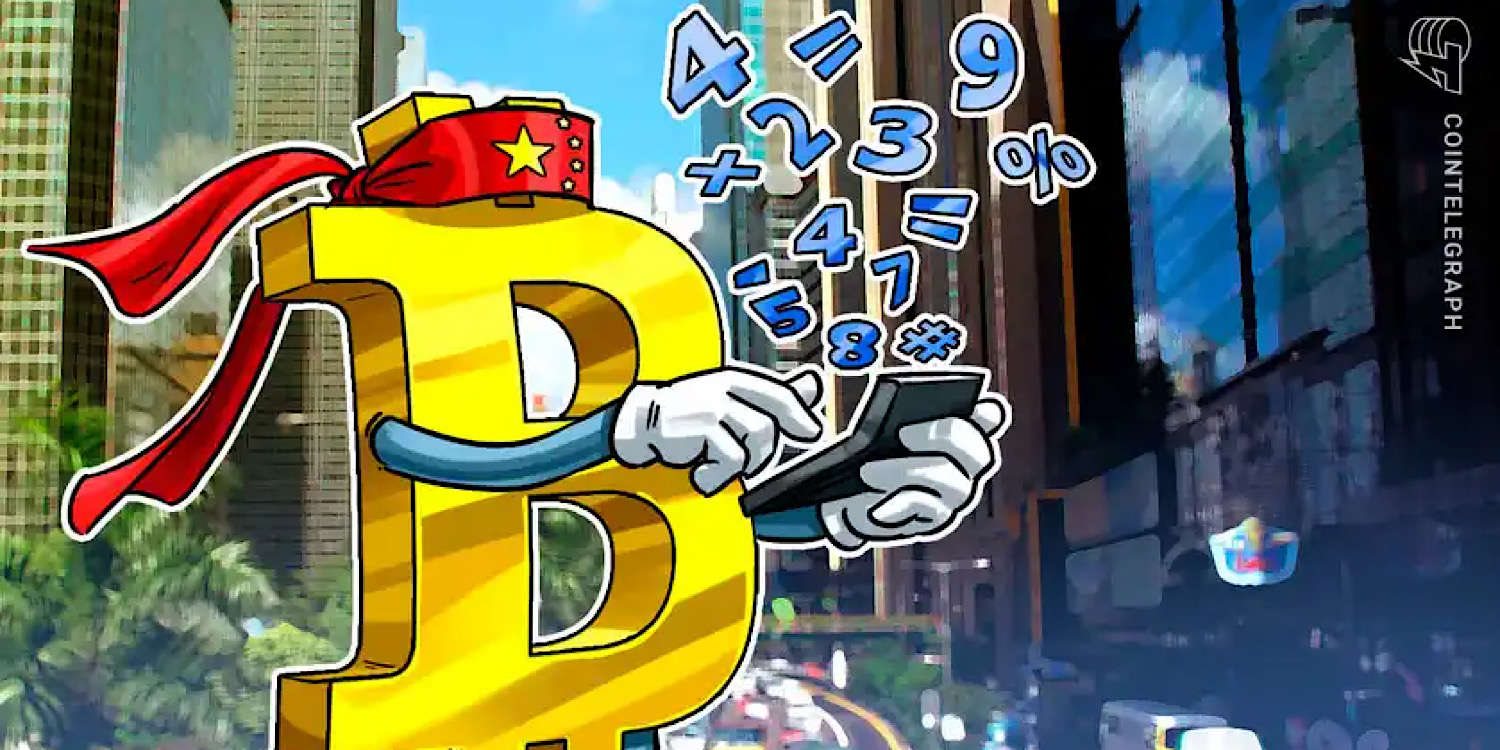 بیت کوین
