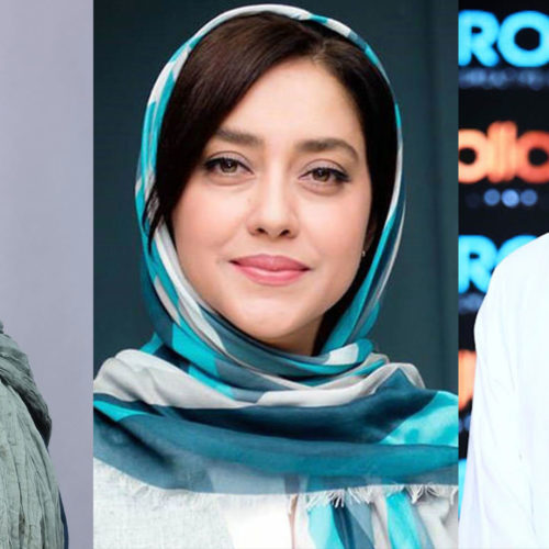 بیوگرافی بهاره کیان افشار