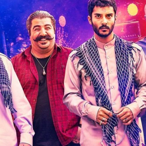 تاریخ اکران فیلم گشت ارشاد ۳