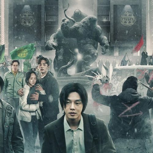 نقد سریال hellbound