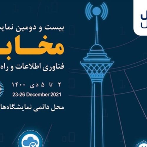 سیمکارت شاتل موبایل