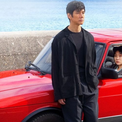 نقد فیلم Drive My Car