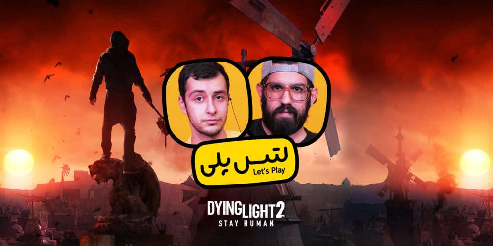 لتس پلی بازی Dying Light 2