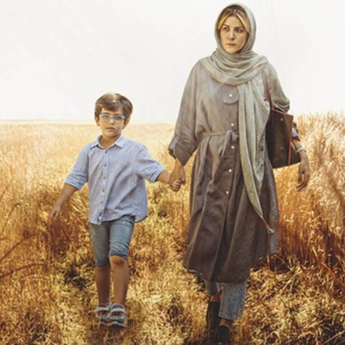 فیلم علفزار